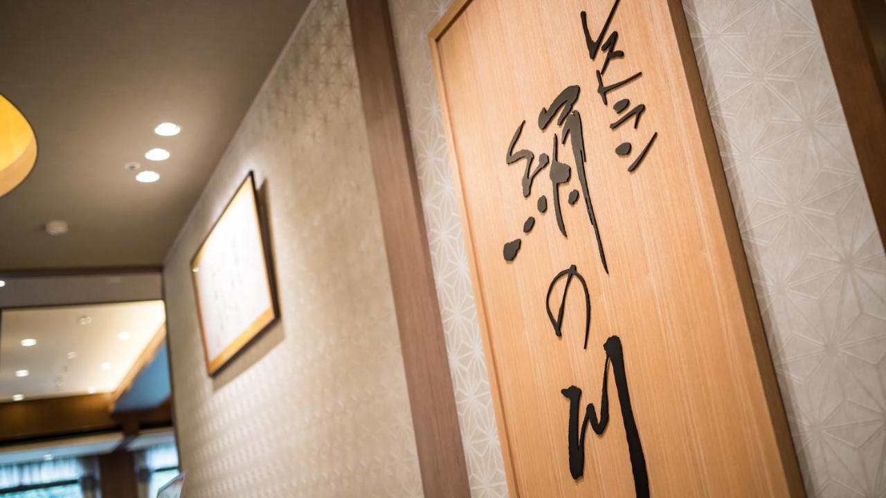 Kinugawa Hotel Mikazuki Nikko Zewnętrze zdjęcie